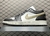 Jordan 1 Low Shadow Brown
