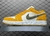 Jordan 1 Low SE Light Curry
