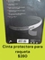 Cinta protectora para raquetas - comprar en línea