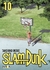 Slam Dunk #10 - Edición Deluxe