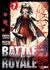 Battle Royale #7 - Edición Deluxe