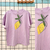 REMERA MC en internet