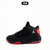 JORDAN MAX AURA 2 (GS) - comprar online