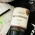 Vinho Tinto Reservado Merlot 750 ml – Concha y Toro - comprar online