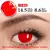 Lentes de Contato Red Series - Luneko Store