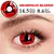 Lentes de Contato Red Series - Luneko Store