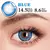 Imagem do Lentes de Contato Blue Series