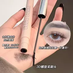 mascara gege bear GX1028 4707