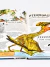 DINOSAURIOS Y ANIMALES PREHISTÓRICOS en internet
