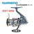 Molinete Shimano Ultegra C3000xg 6.4:1 Cor Cinza Chumbo - Mahi Mahi Loja de Pesca