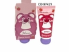 SUNSCREEN CD97421