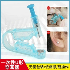 Abridor para oreja