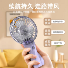 Ventilador de Mano con Luces - Lionmarket