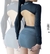 BODY GABI - comprar online