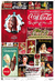 A3_DA_03 - comprar online