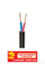 Cabo PP Flexivel 2x6,0mm²