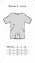 Remera Oversize - Beige - brume