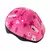 Cascos infantiles - comprar online