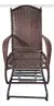 Cadeira Balanço Descanso 4 Molas - comprar online