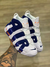 NIKE AIR MORE UPTEMPO