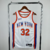 Regata New York Knicks - Towns #32