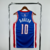 Regata Sacramento Kings - DeRozan #10 - comprar online