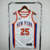 Regata New York Knicks - Bridges #25