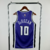 Regata Sacramento Kings - DeRozan #10 - comprar online