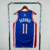 Regata Sacramento Kings - Sabonis #11 - comprar online