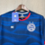 Camisa Bahia Third 2024/25 na internet