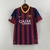 Camisa Retrô Barcelona Temporada 13/14