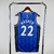 Camisa NBA Orlando Magic 24/24 Azul