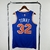 Camisa NBA New York Knicks Azul 24/25 #32 Karl-Anthony Towns - comprar online