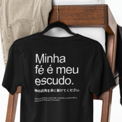 Minha Fé é Meu Escudo na internet