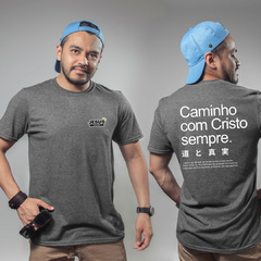 Caminho com Cristo - comprar online