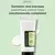Protector Solar Cosrx Aloe SPF50+ PA+++  - tienda en línea