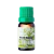 Óleo De Bálsamo De Copaíba 10ml - comprar online