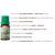 Óleo De Bálsamo De Copaíba 10ml na internet
