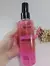 Body Splash Labotrat pitaya - Nai Makeup / Loja de maquiagem e produtos de beleza, e cuidados pessoais