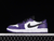Air Jordan 1 Low PURPLE na internet