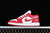 Air Jordan 1 Low SE na internet