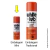 Óleo Desengripante Spray Mini 65ml White Lub Orbi na internet