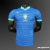 Camisa Nike Brasil 2024/25 Away - Versão Jogador