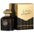 Sultan Al Lail Al Wataniah - EDP - comprar online