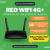 MODEM ROUTER WIFI MESH 4G Dual WAN - Internet BACKUP y WIFI en zonas sin acceso a Internet en internet