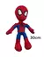 PELUCHE SPIDERMAN X 1 UN