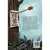 LIVRO ROBIN HOOD EM QUADRINHOS | PRINCIPIS - comprar online