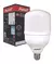 LÂMPADA 40W LED BULBO E27 6500K BRANCO FRIO BIVOLT - AVANT COR DA LUZ BRANCO-FRIO 110V/220V - RÁ-TIM-BUM PAPELARIA E PRESENTES PEDÁGOGICOS
