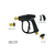PISTOLA PARA LAVADORA DE ALTA PRESSAO 4350PSI - SGT-9905 - TopSom