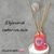 Difusor con flor de tela y base - comprar online